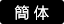 Change language to Chinese