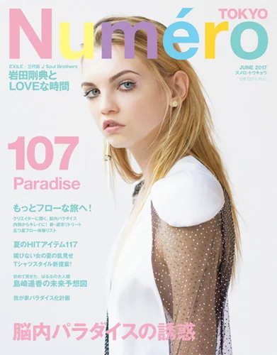 Numero TOKYO