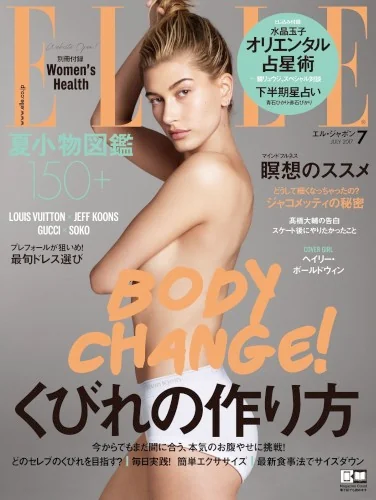 エル・ジャポン