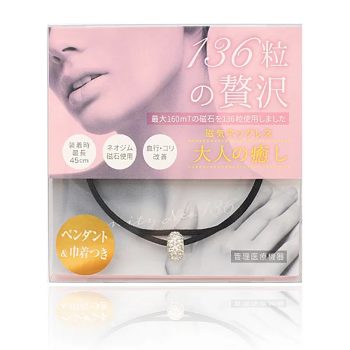 大人の癒し(2.3mm)パッケージ