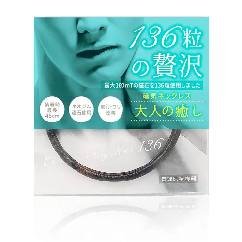 大人の癒し(4mm)パッケージ